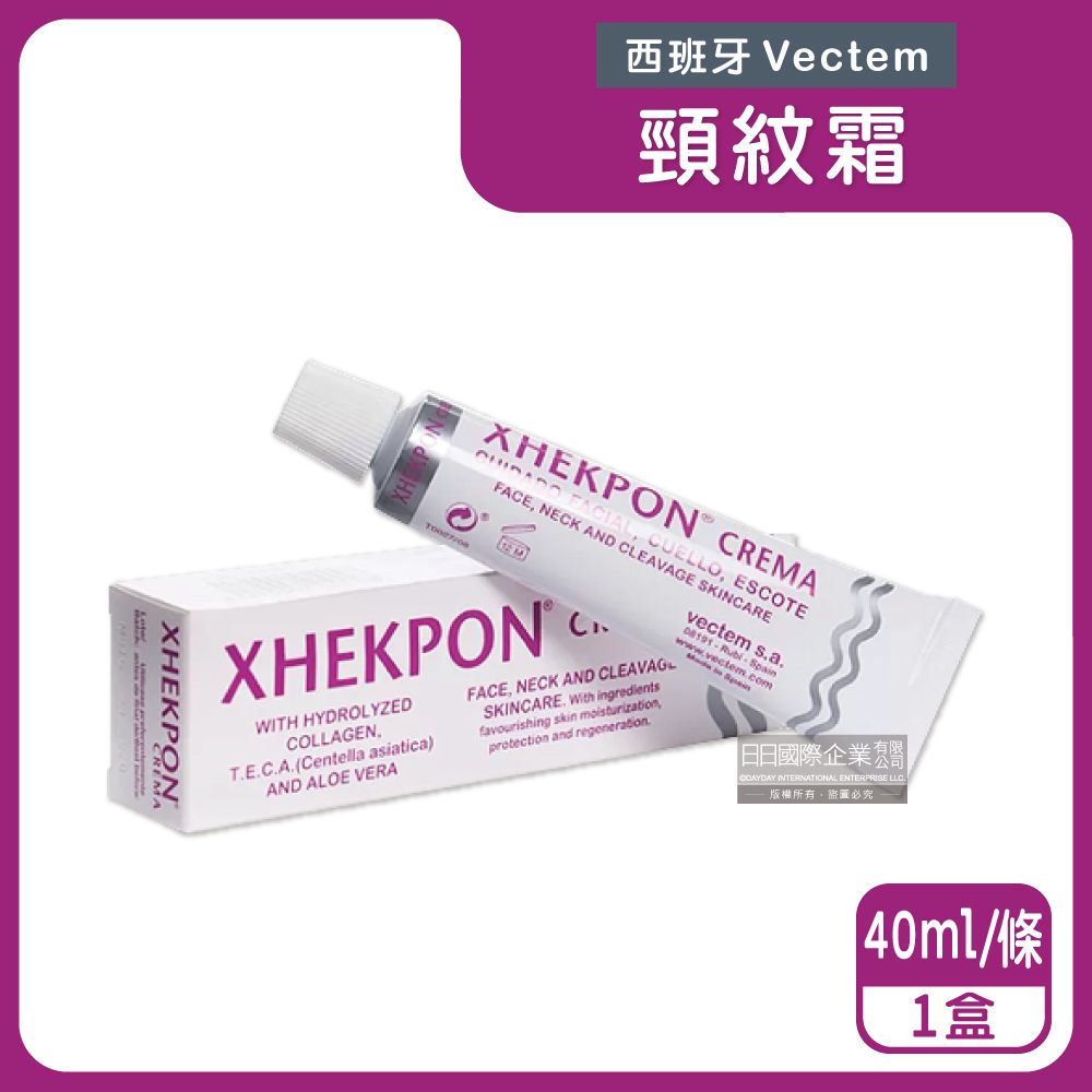 XHEKPON cream 40 ml