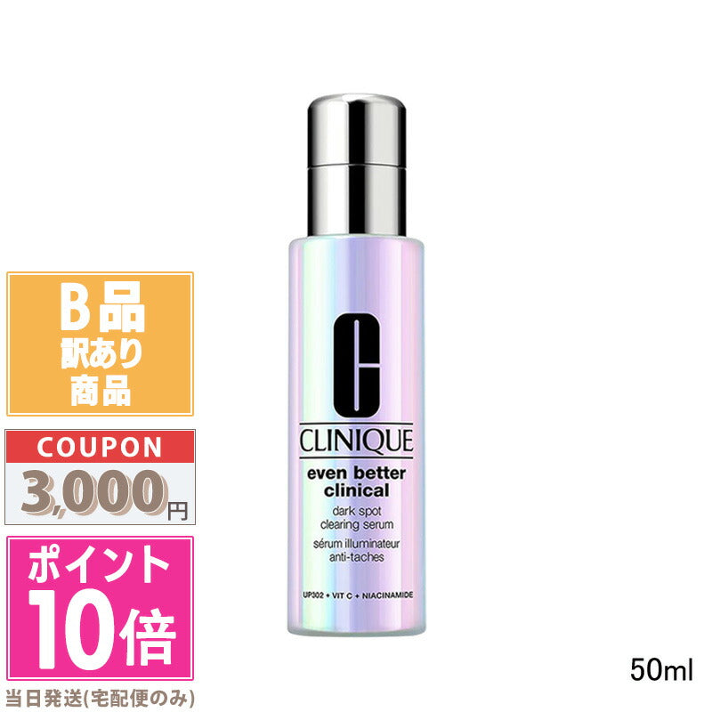 CLINIQUE EVEN BETTER CLINICAL dark spot correcting serum 50 ml