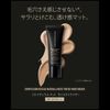 BARE MINERALS COMPLEXION RESCUE Natural Matte Tinted Moisturizer SPF 30 #03-Buttercream 35 ml