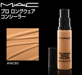 MAC PRO LONGWEAR concealer #NC30