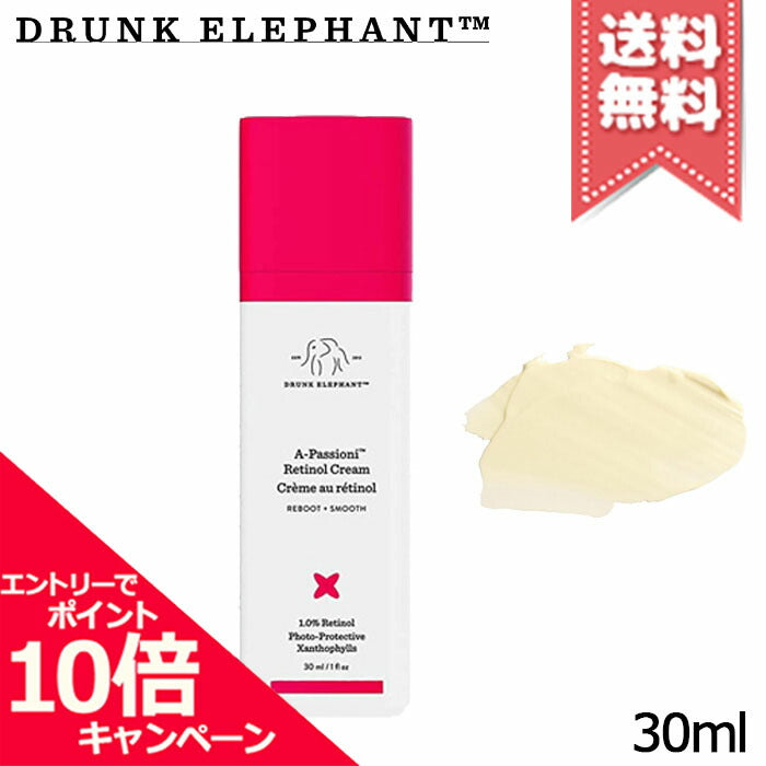 DRUNK ELEPHANT A-PASSIONI retinol facial cream 30 ml