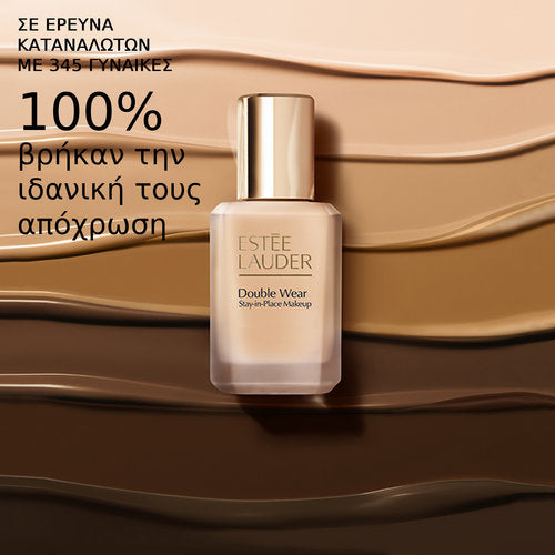 ESTÉE LAUDER DOUBLE WEAR stay-in-place makeup SPF10 #2N1 30 ml