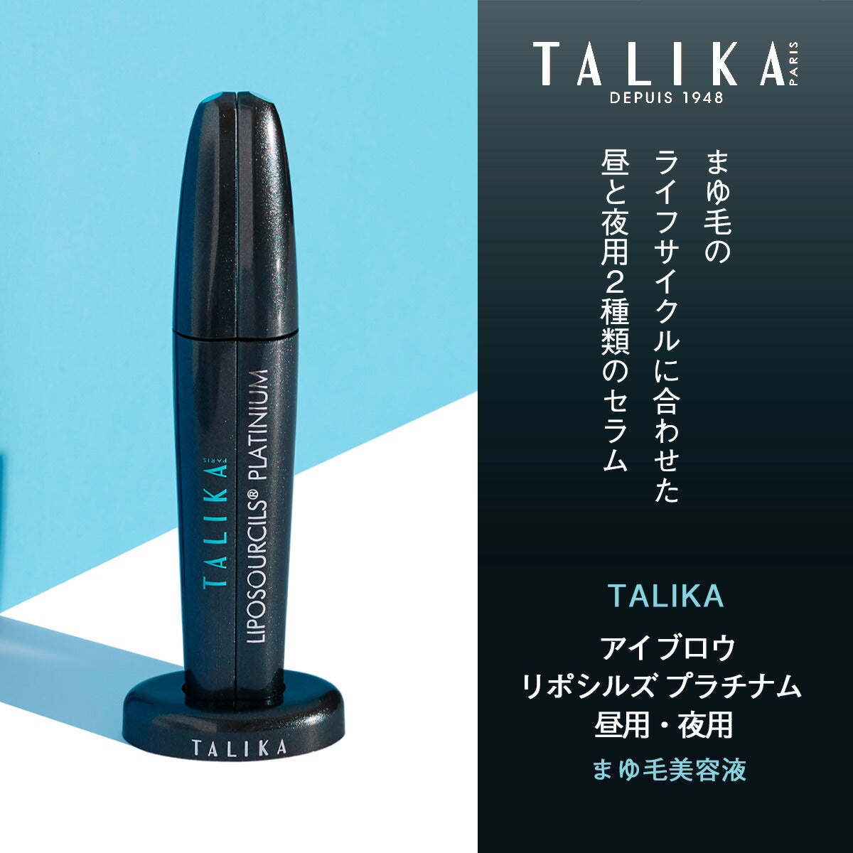 TALIKA EYEBROW LIPOSOURCILS PLATINIUM eyebrow growth serum 2 x 8.5 ml