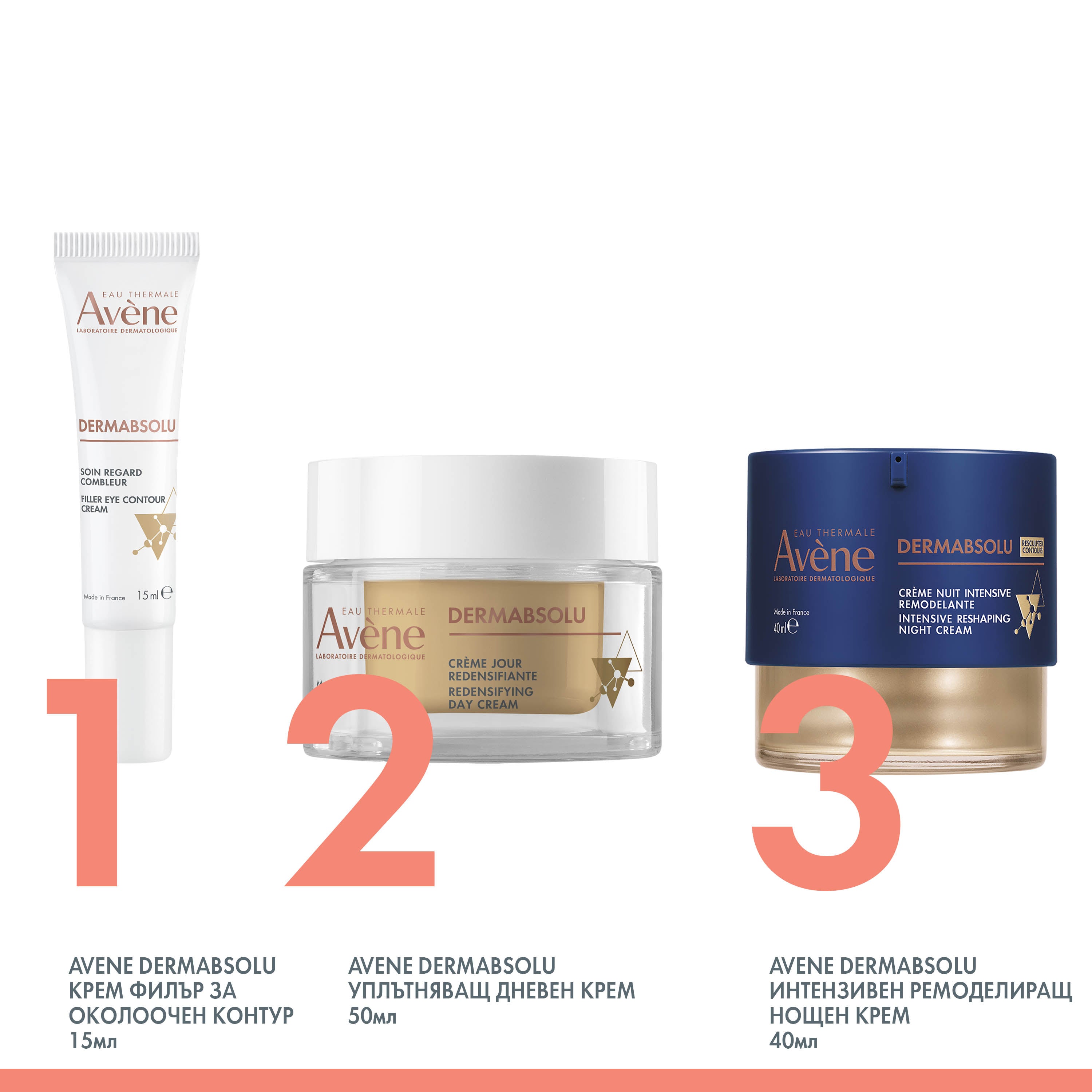 AVÈNE DERMABSOLU intensive night cream 40 ml