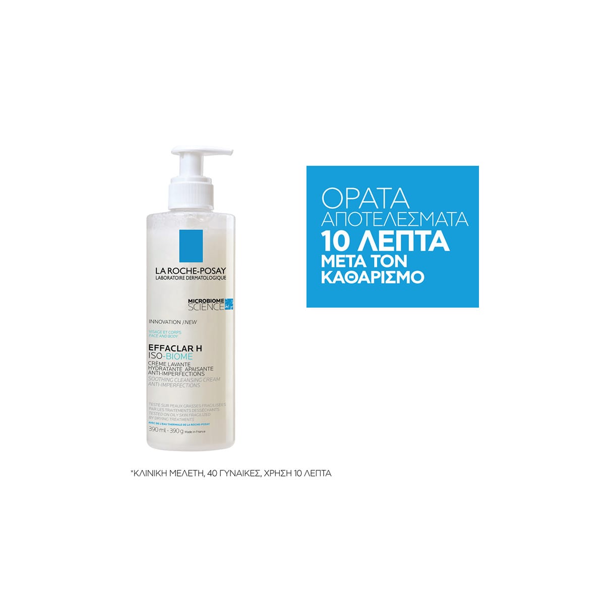 LA ROCHE POSAY EFFACLAR H ISO-BIOME cleansing cream 390 ml