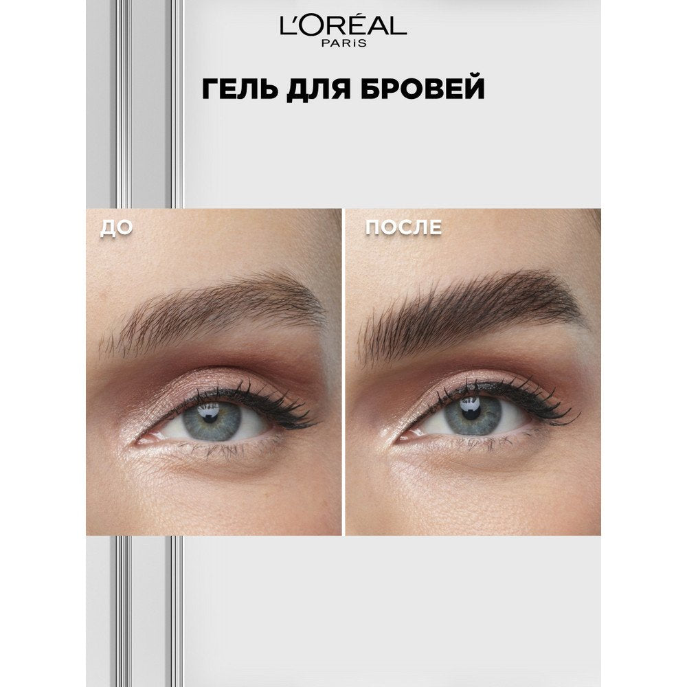 L'ORÉAL PARIS BROW LAMINATION UP TO 24H transparent eyebrow fixing gel 6 ml