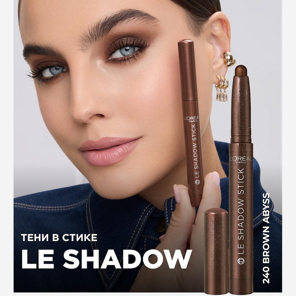 L'ORÉAL PARIS LE SHADOW eyeshadow stick #240-Brown Abyss 1.4 gr