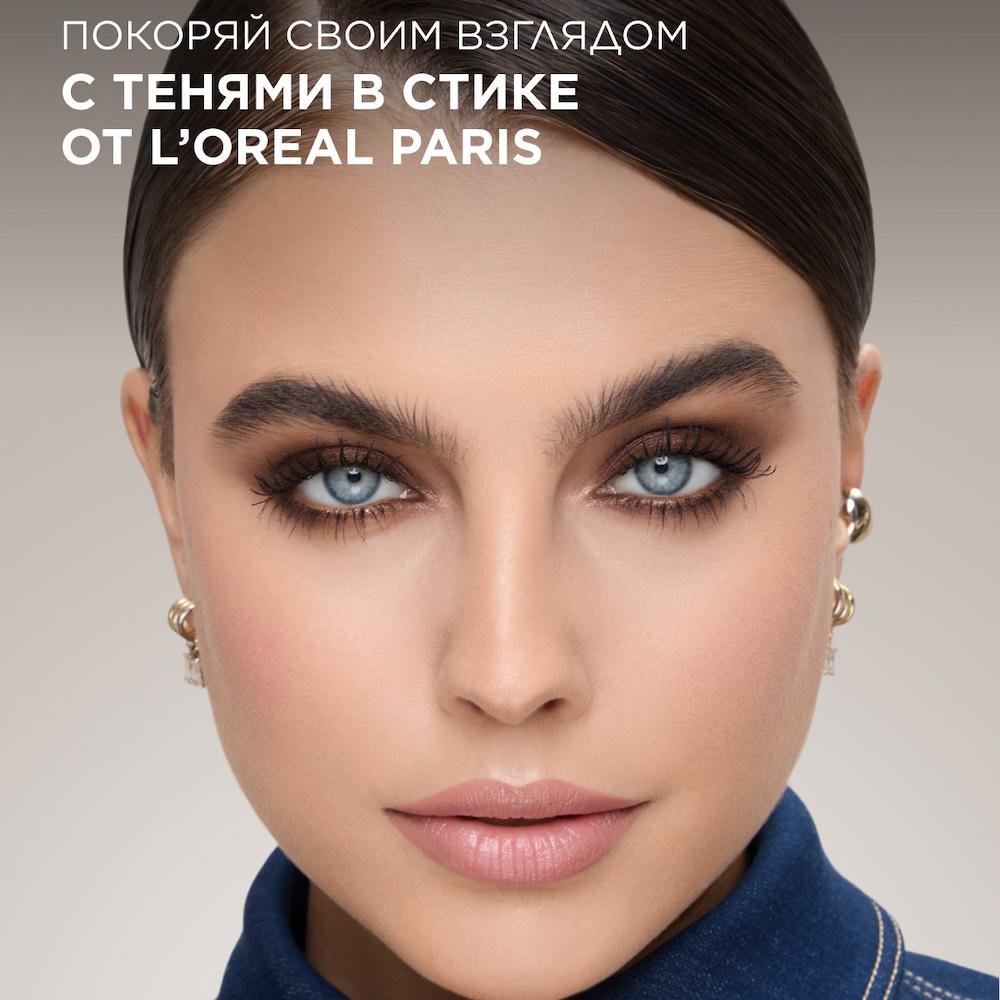 L'ORÉAL PARIS LE SHADOW eyeshadow stick #240-Brown Abyss 1.4 gr