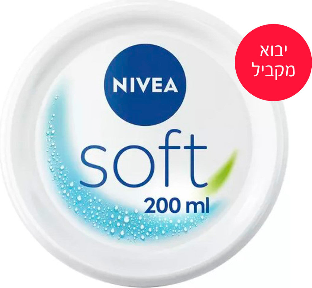 NIVEA SOFT moisturizing cream 200 ml