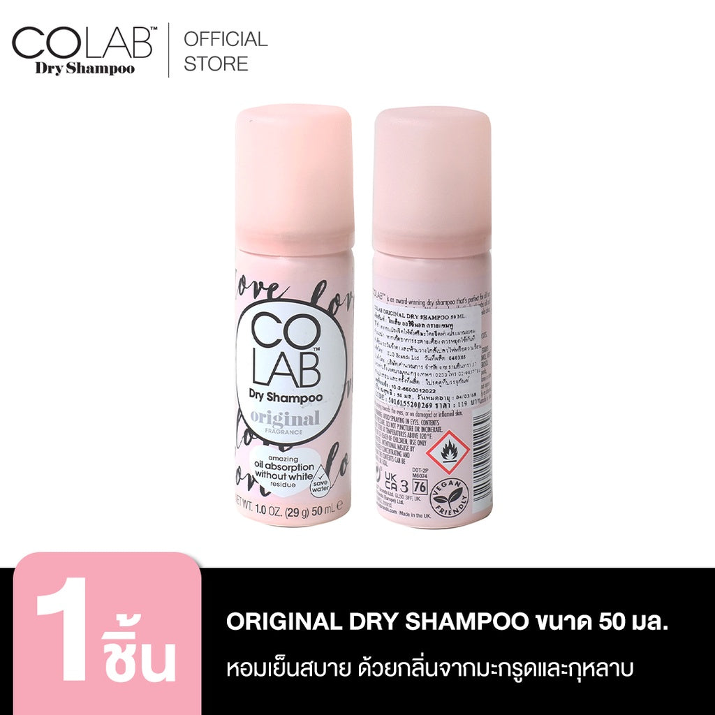 COLAB ORIGINAL dry shampoo 50 ml