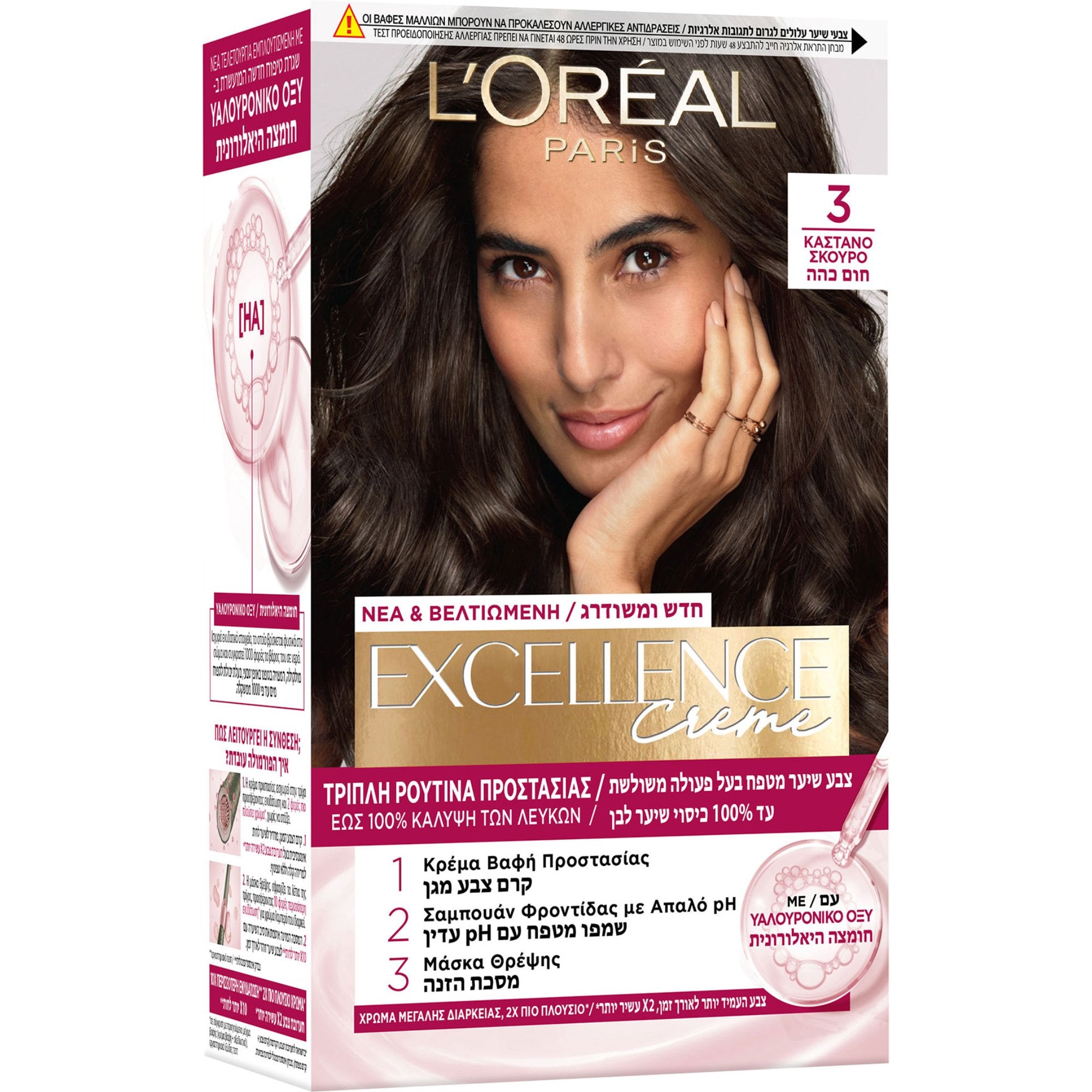 L'ORÉAL PARIS EXCELLENCE Creme dye #3-dark brown 192 ml