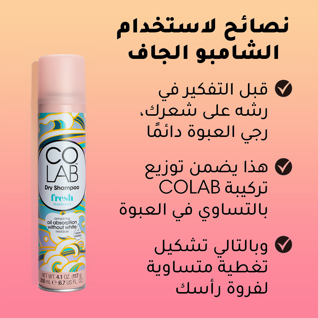 COLAB FRESH dry shampoo 200 ml