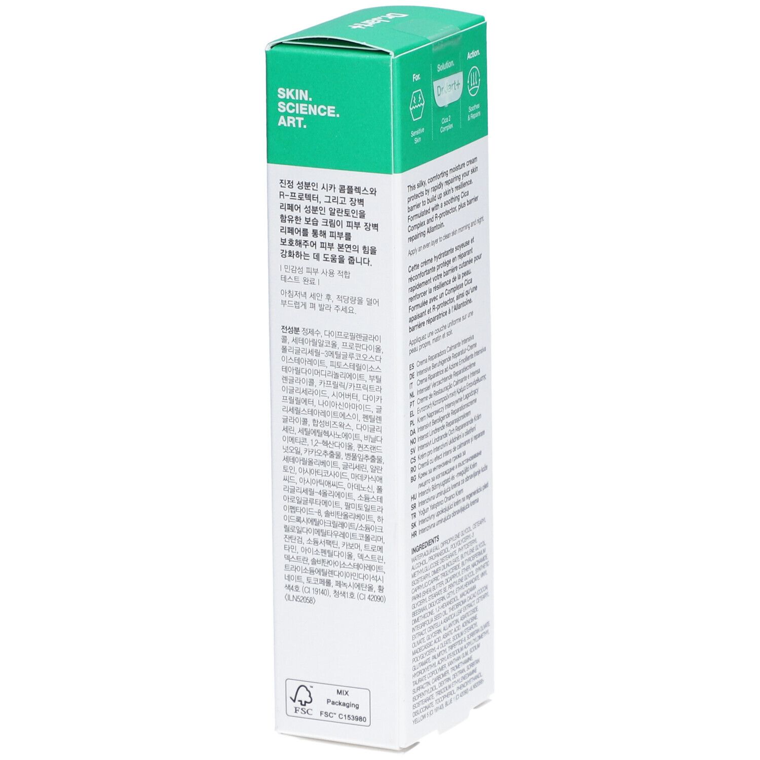 DR.JART+ CICAPAIR intensive soothing repair cream 50 ml