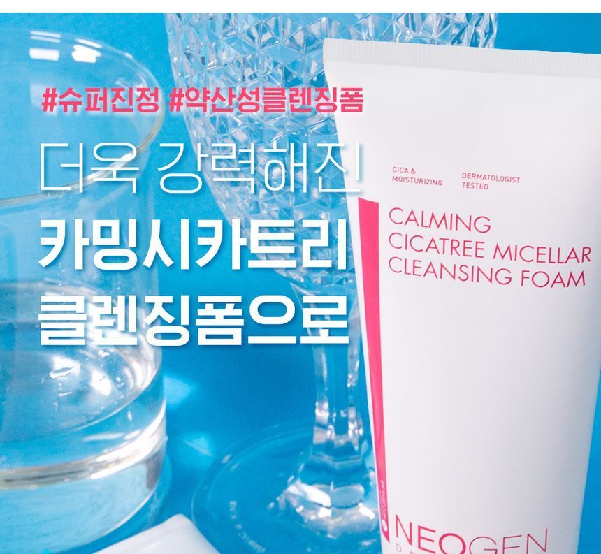 NEOGEN CALMING CICATREE micellar cleansing foam 200 ml