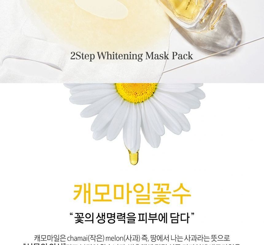 MIGUHARA 2 STEP WHITENING MASK PACK ORIGIN 2 u
