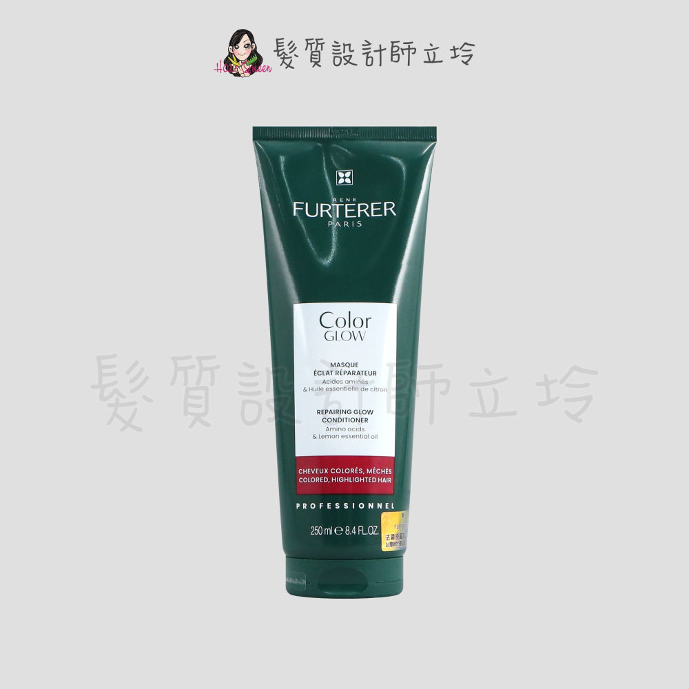 RENE FURTERER PROFESSIONAL COLOR GLOW repair mask shine 250 ml