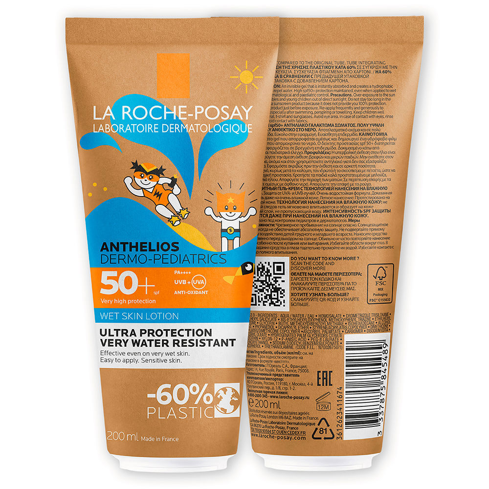 LA ROCHE POSAY ANTHELIOS WET SKIN CARTON TUBE DERMO-PEDIATRICS sunscreen SPF50+ 200 ml