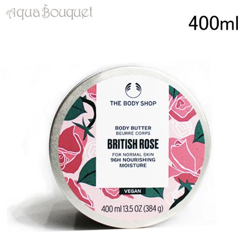 THE BODY SHOP BRITISH ROSE body butter 400 ml