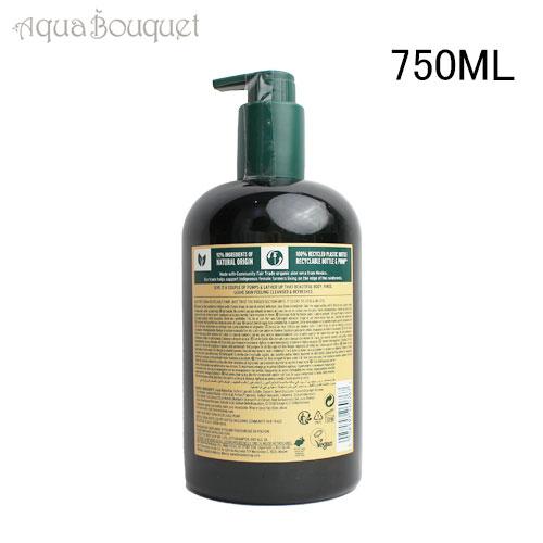 THE BODY SHOP SATSUMA shower gel 750 ml