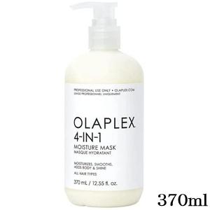 OLAPLEX 4-IN-1 moisture mask 370 ml