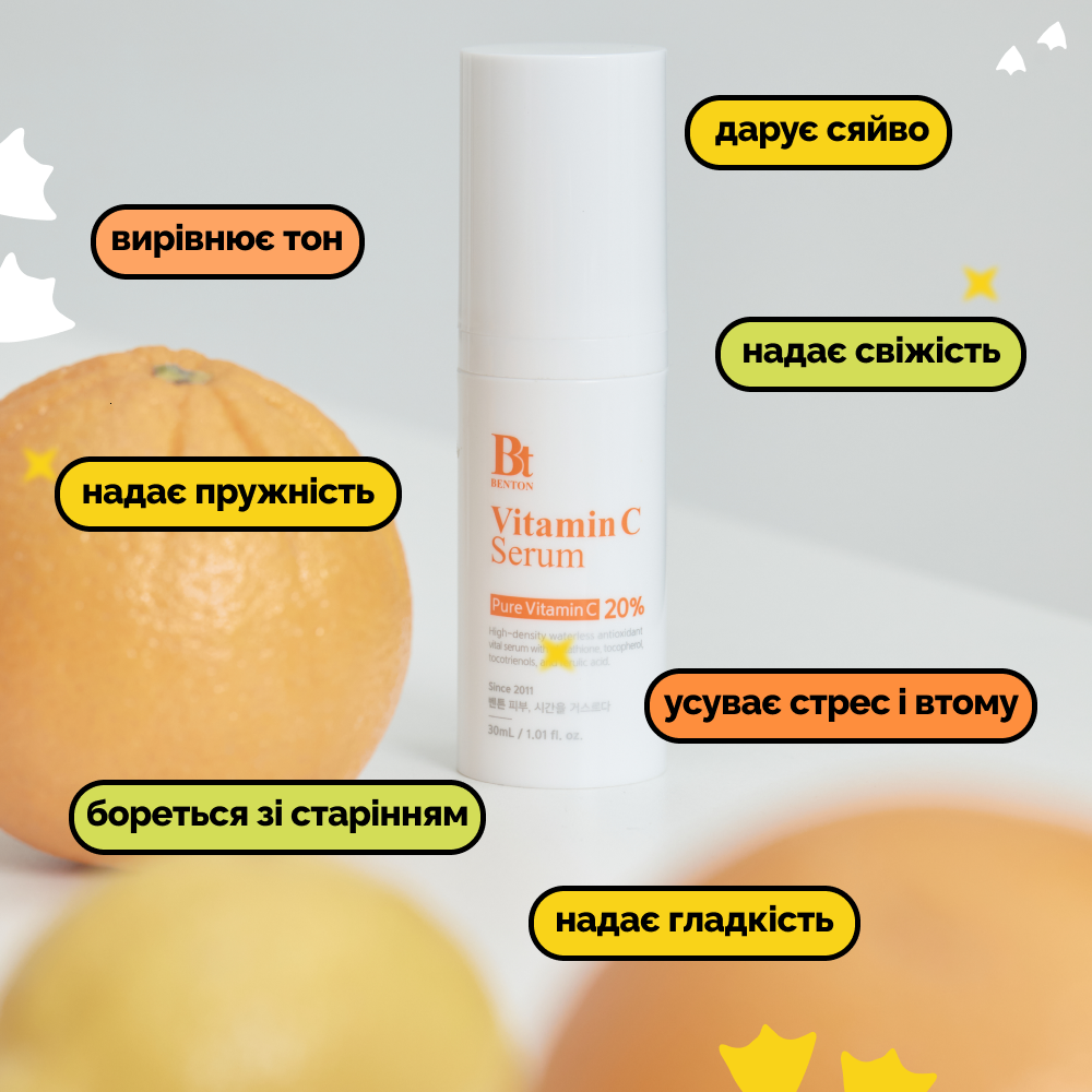 BENTON VITAMIN C serum 30 ml