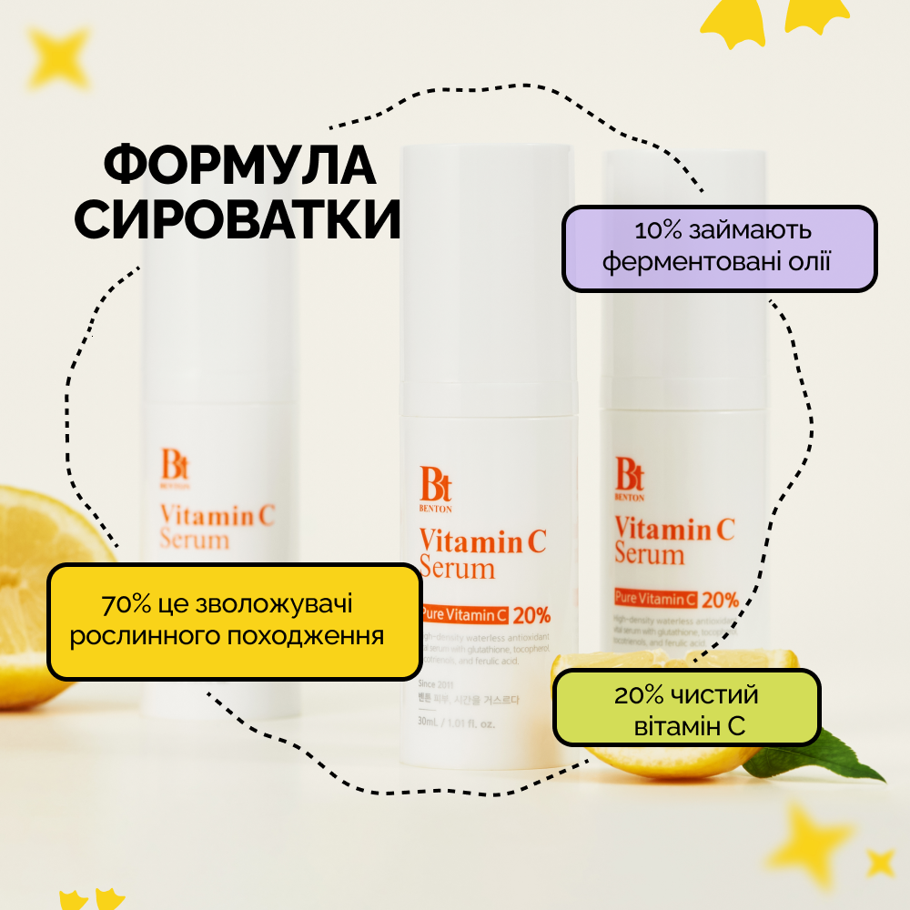 BENTON VITAMIN C serum 30 ml