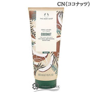 THE BODY SHOP COCONUT body lotion 200 ml