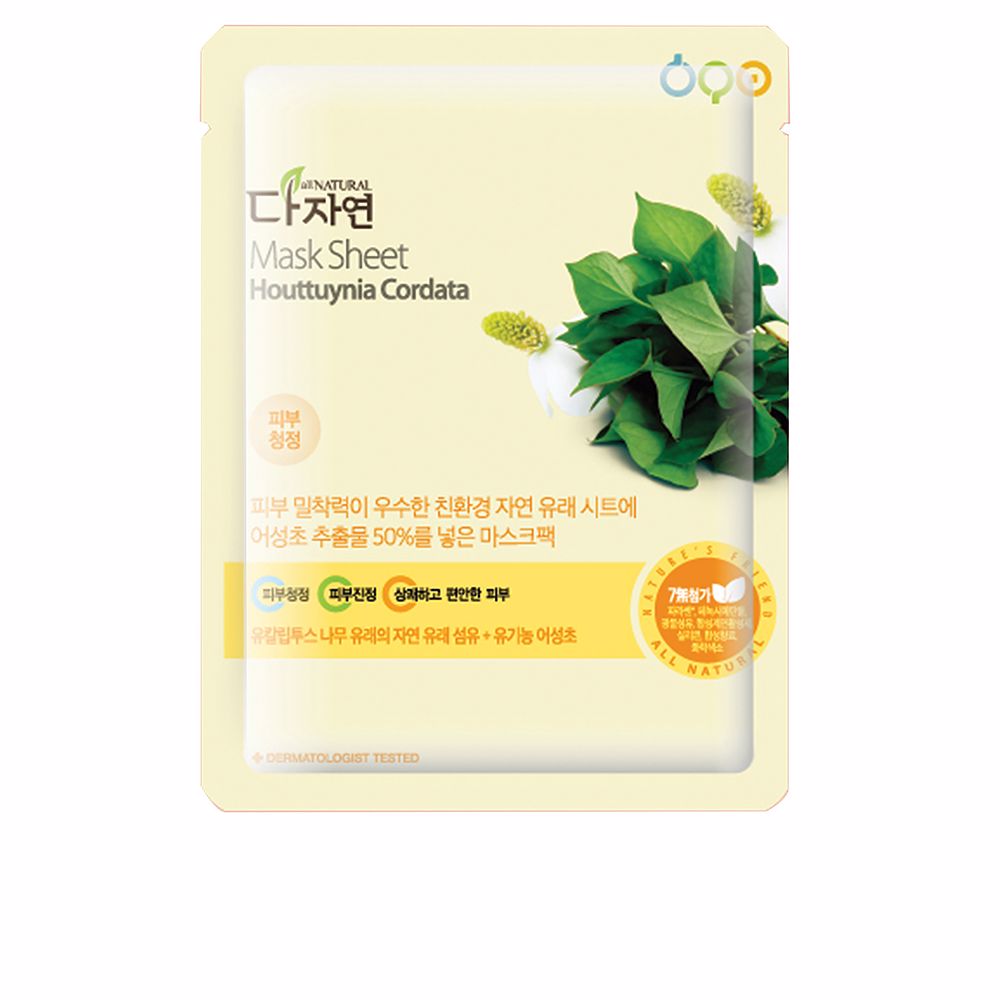 ALL NATURAL MASK SHEET #houttuynia cordata 25 ml