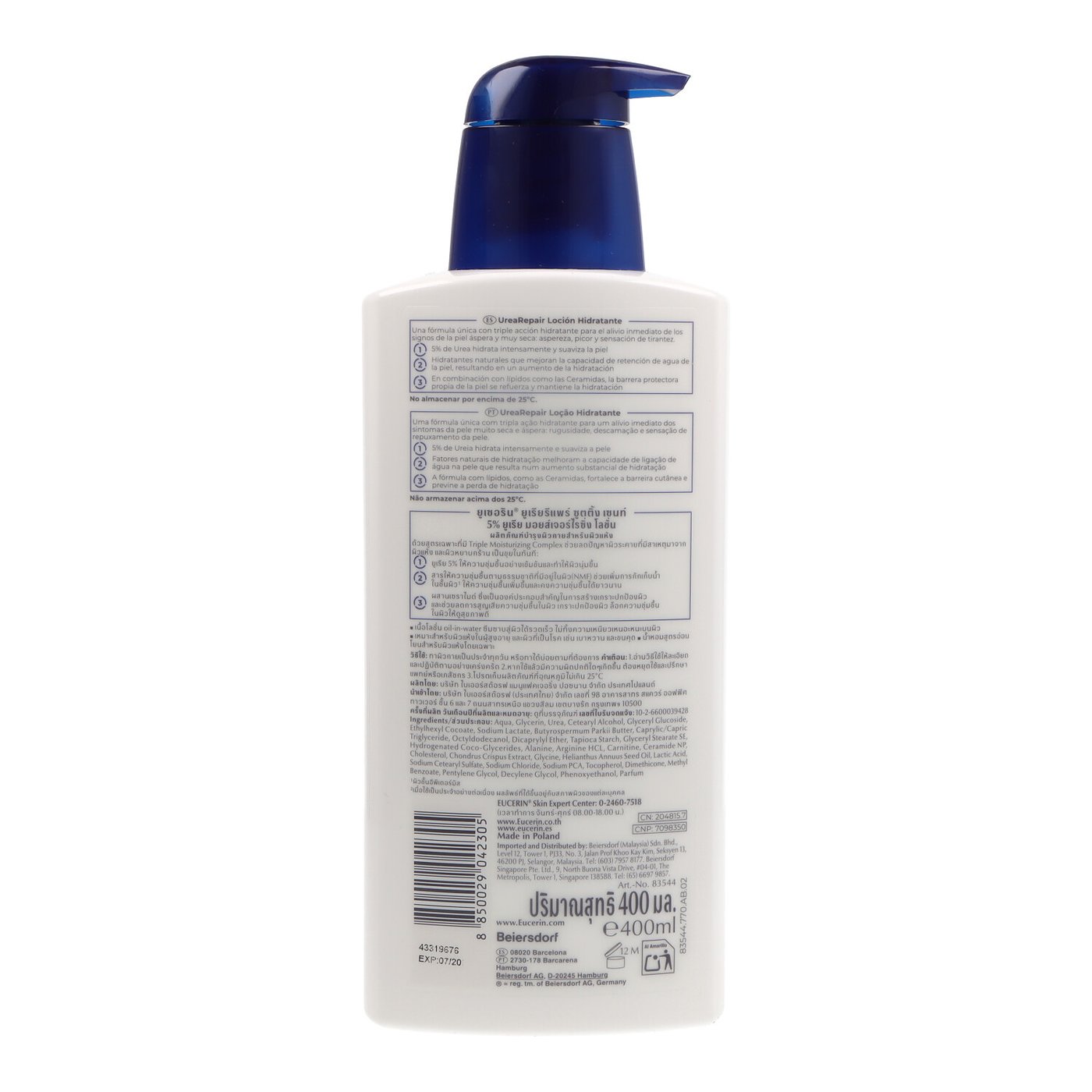EUCERIN UREAREPAIR 5% urea moisturizing lotion 400 ml