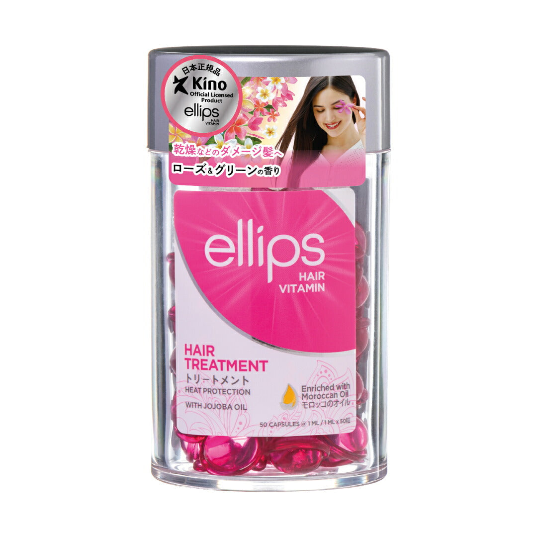 ELLIPS HAIR VITAMIN rose argan oil treatment 50 units