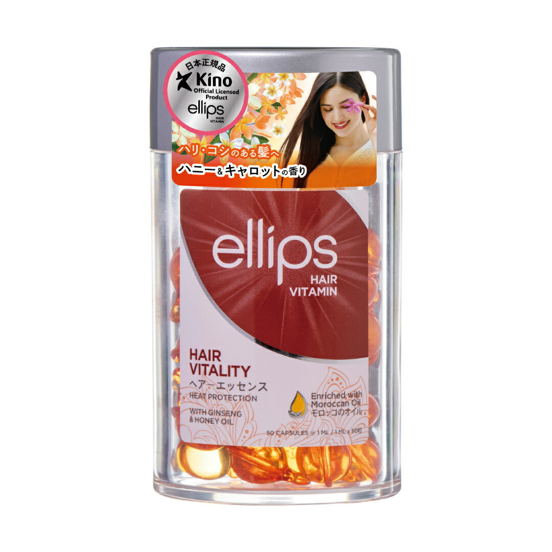 ELLIPS HAIR VITAMIN argan oil orange vitality 50 units