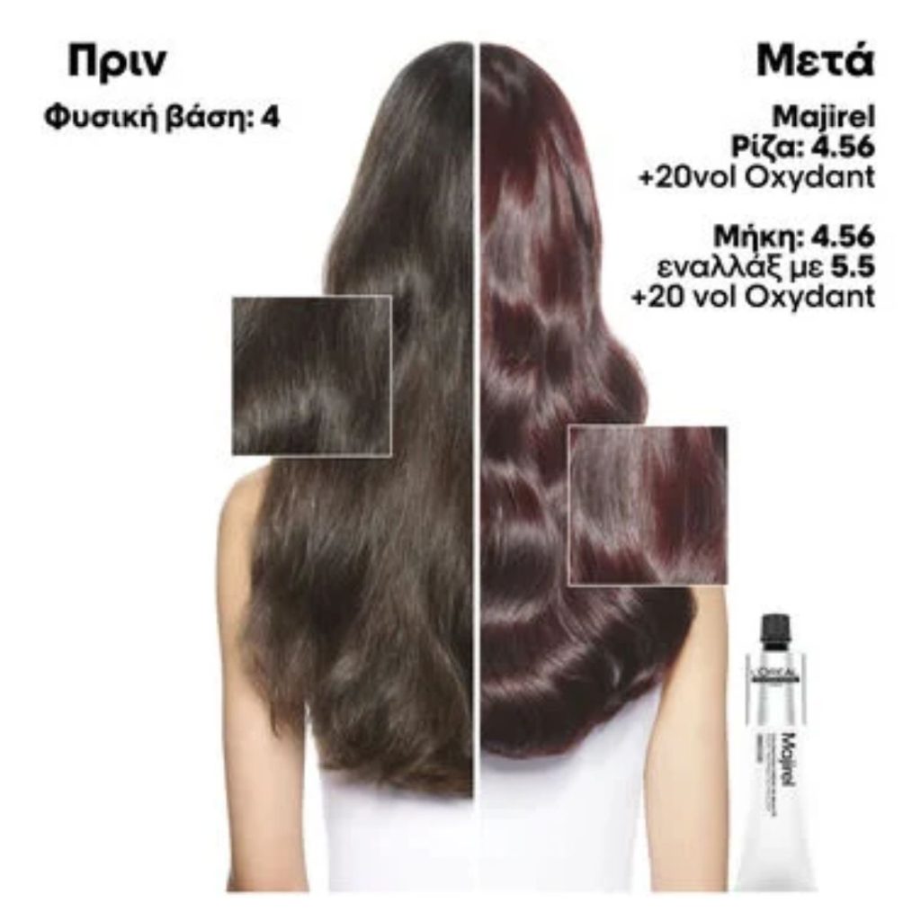 L'ORÉAL PROFESSIONNEL PARIS MAJIREL ionène g cream color #5.3 60 ml