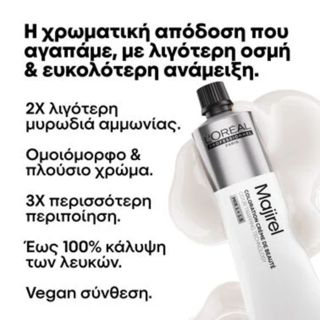 L'ORÉAL PROFESSIONNEL PARIS MAJIREL ionène g cream color #6.8 60 ml