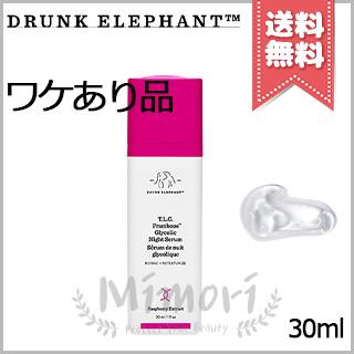 DRUNK ELEPHANT TLC FRAMBOOS GLYCOLIC night serum 30 ml