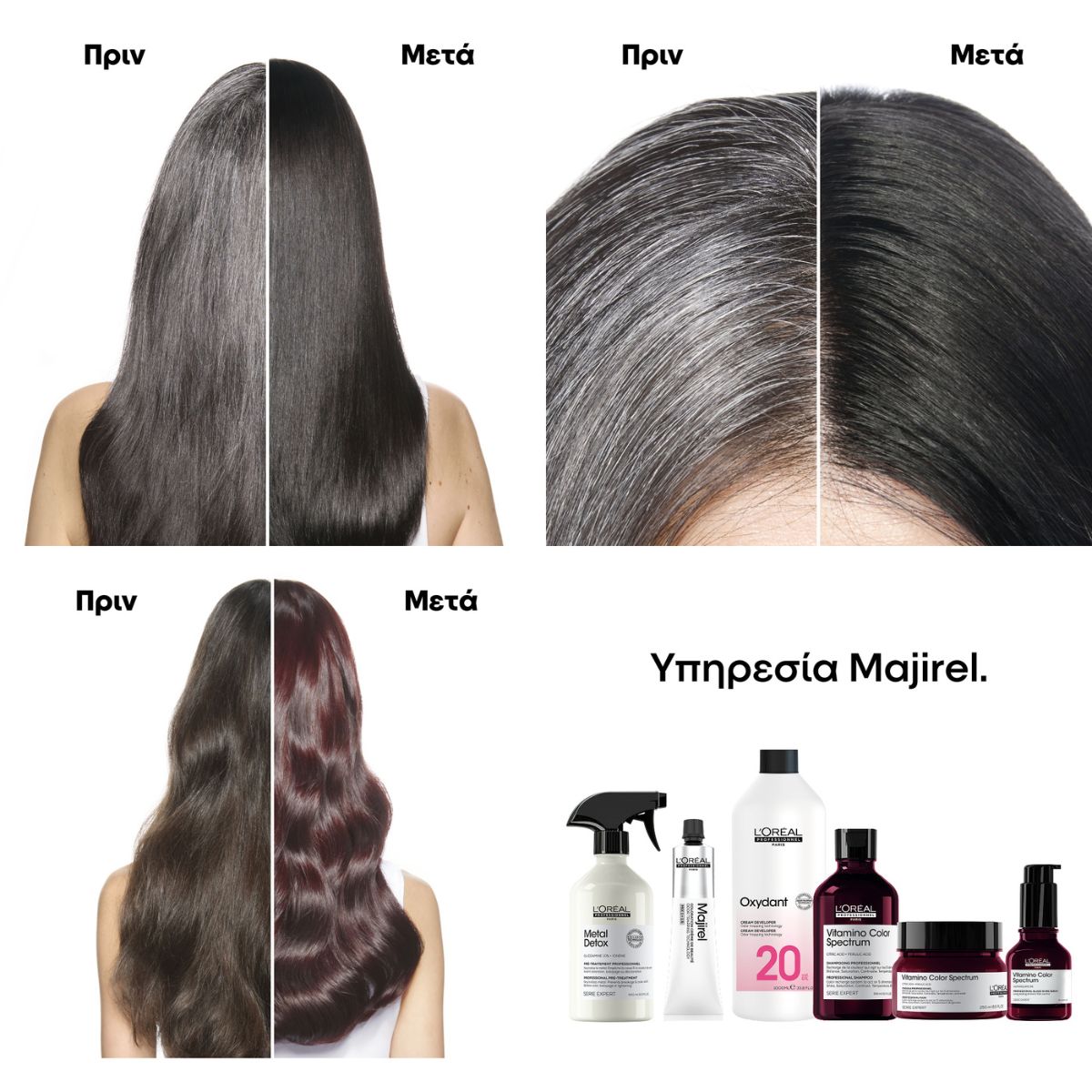L'ORÉAL PROFESSIONNEL PARIS MAJIREL MIX BOOST #blue 60 ml