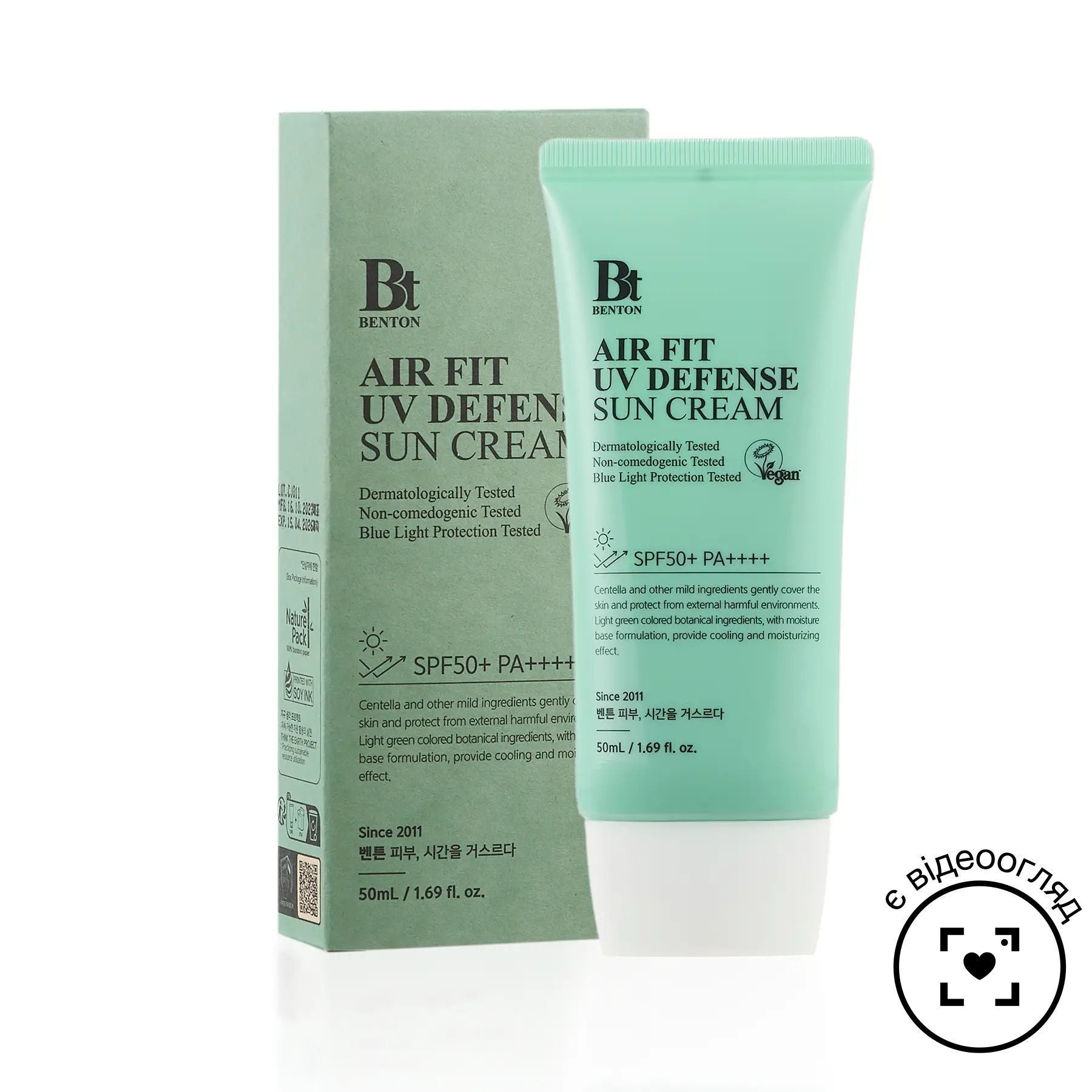 BENTON AIR FIT UV defense sun cream 50 ml