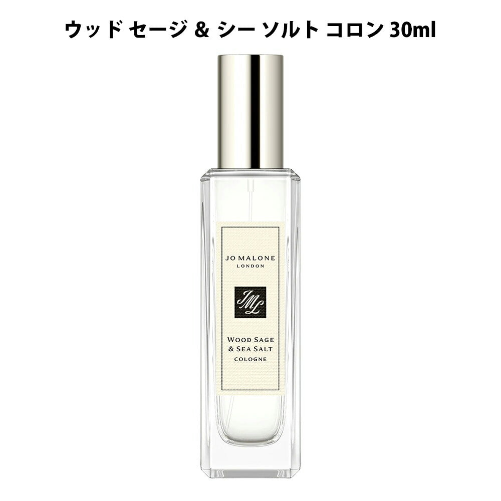 JO MALONE WOOD SAGE &amp; SEA SALT edc vapo 30 ml