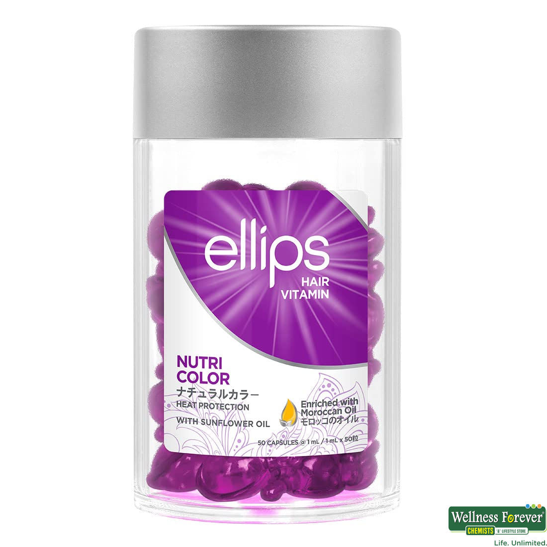 ELLIPS HAIR VITAMIN argan oil lilac nutricolor 50 units