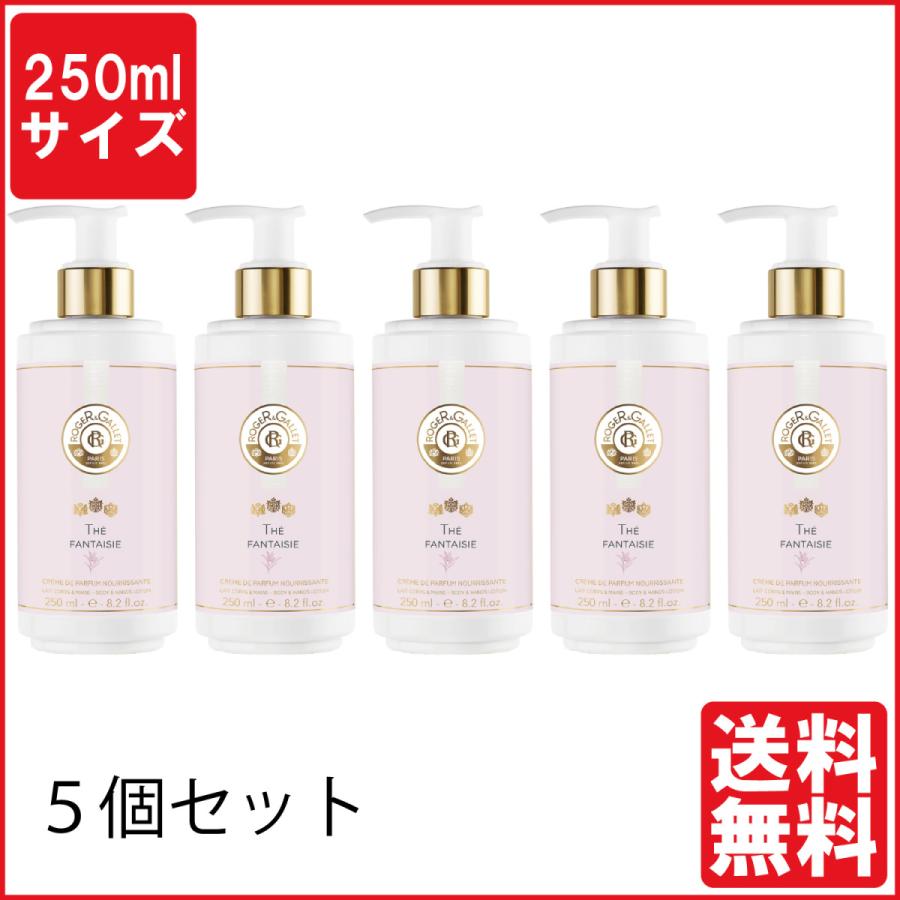 ROGER & GALLET THÉ FANTASIE crème de parfum nourissante 250 ml